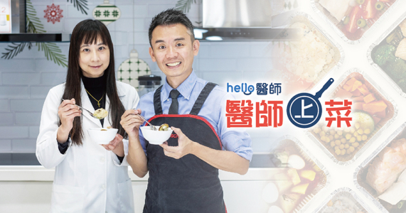 怀孕全指南！郭安妮 X 张益尧“医师上菜”聪明孕养新诀窍